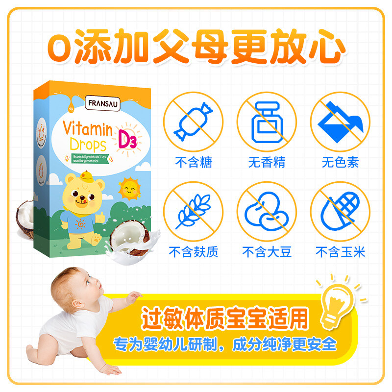 三个月的婴儿需要补钙吗