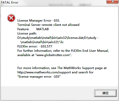 matlab 7打不开程序