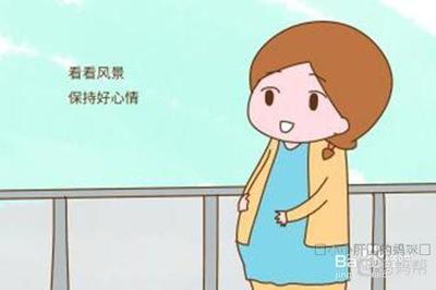 怀孕天天生气
