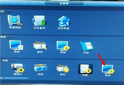 电脑如何载入录像硬盘
