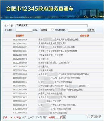 楼盘不支持公积金贷款怎么办