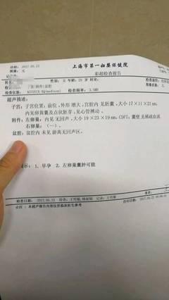 检查血能查出怀孕吗