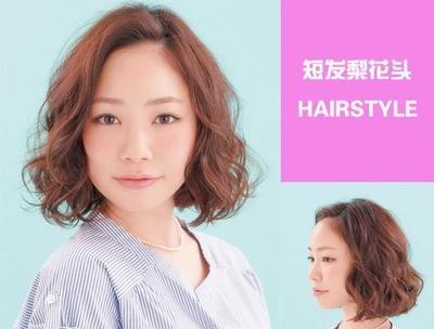 碎发女中长直发