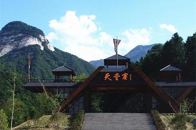 安徽天堂寨第十四届天贶民俗文化旅游主题活动举办