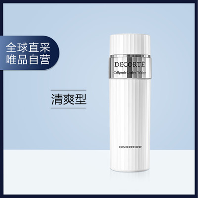 黛珂时光活妍美白系列