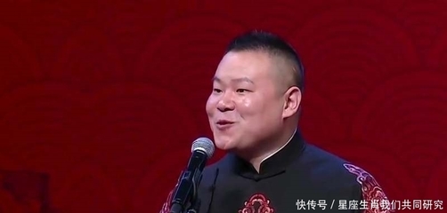 岳云鹏什么星座