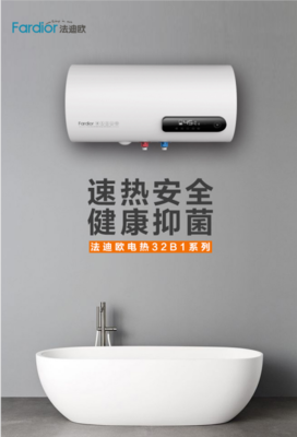 全国连锁厨房电器