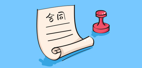 贷款合同丢了怎么补办