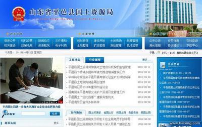 【图】- 临沂罗庄附近做网站河东区网站制作做网页推广企业网站 - 临沂兰山网站建设 - 百姓网