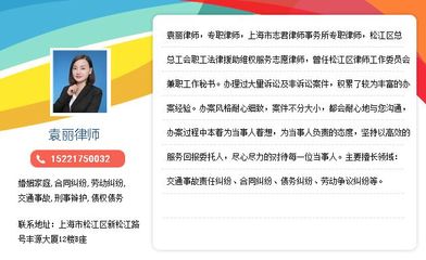 上海打离婚官司的律师