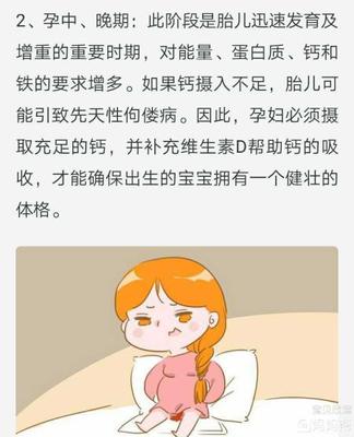 胎儿会饿吗