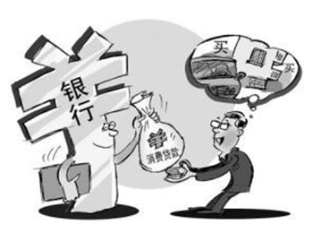 旅游贷款如何申请