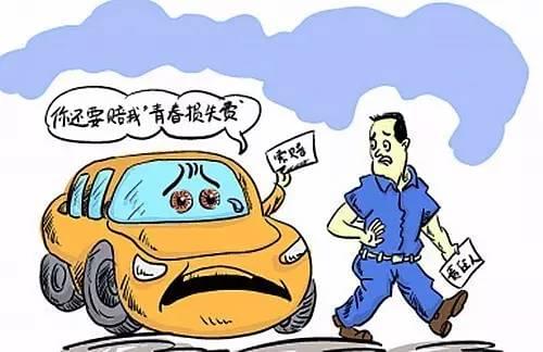 出了交通事故怎么办