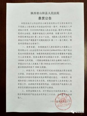 贷款人失踪了怎么处理