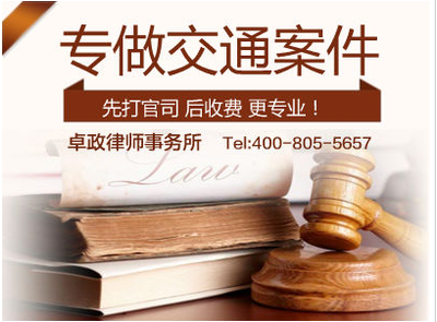 保险律师咨询
