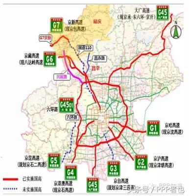 g45高速是哪条高速公路