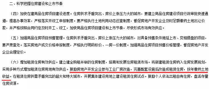 企业建造的厂房属于固定成本吗为什么（企业建造的厂房属于固定成本控制策略，固定资产投资回报率分析）