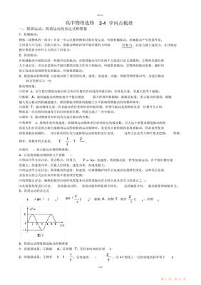 什么是物理网点