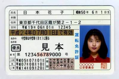 姓名 霞