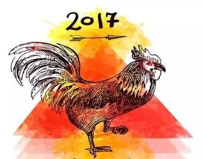 2017年属鸡五行缺什么
