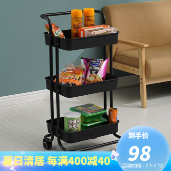 厨房黑色活动架子