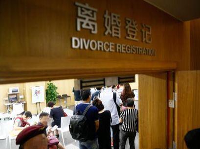 签字离婚