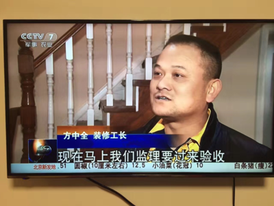 装修工长挣的什么钱