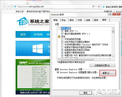 怎么卸载软件插件