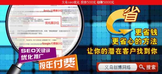 义乌模型厂家|义乌模具|义乌模具加工|义乌模具推广网站建设公司-中国114黄页