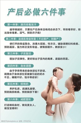 坐月子需要发汗吗