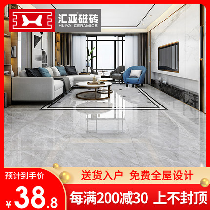 汇亚地板砖价格表