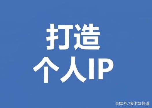 自己ip