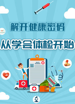 血沉是怎么回事