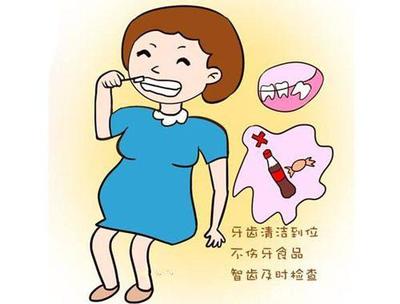孕妇能弄牙齿吗