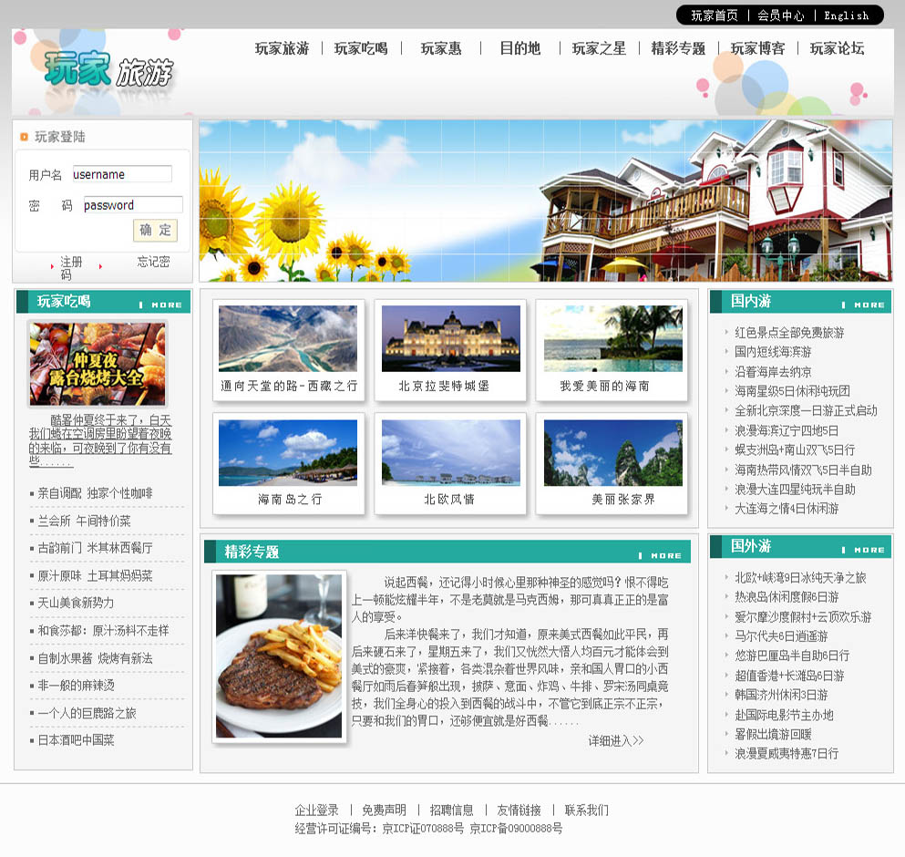 news