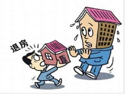 房产交易网签