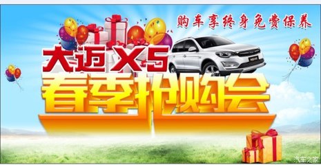 买车办理分期需要什么手续