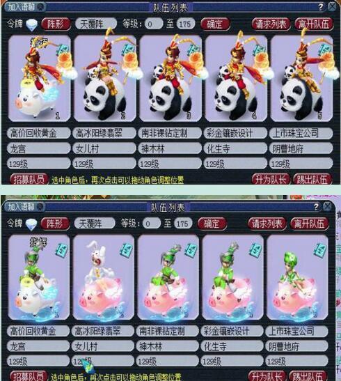 梦幻五开名字大全