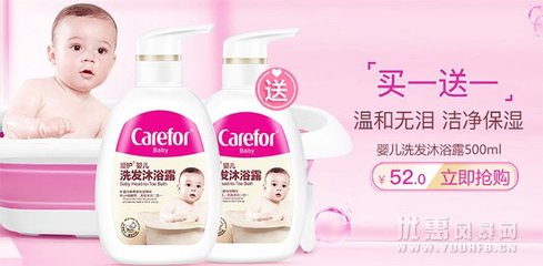 宝宝护肤品什么牌子好用