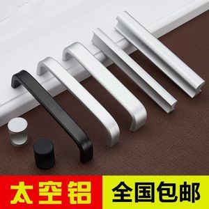 厨房柜门拉手