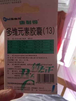 怀孕多少周可以吃钙片