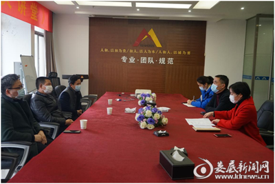 湖南人和人律师事务所