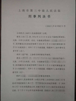 庭审后多久下判决书