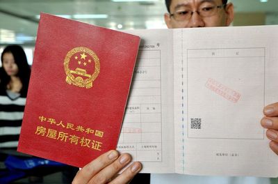 贷款买房的房产证在哪里