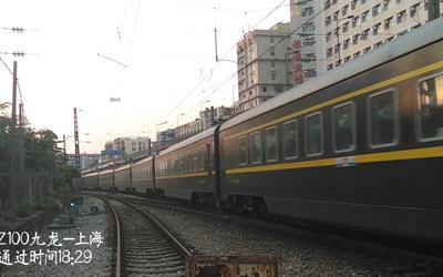 上海到北京西