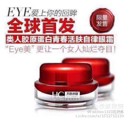 什么牌子眼霜去黑眼圈眼袋效果好