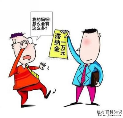 物业费要交税吗