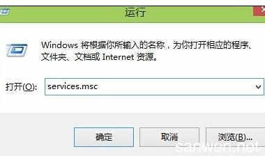 电脑显示器自动关闭