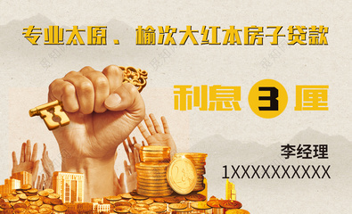 51贷款