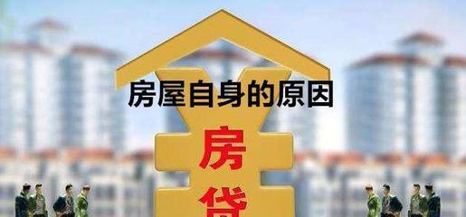 怎么办按揭买房